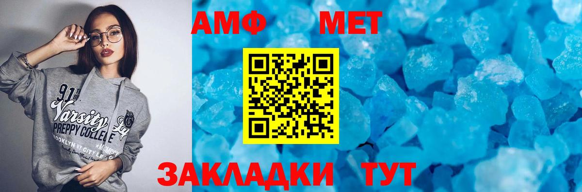 АМФ  Вход с VPN  Полевской  АМФЕТАМИН 98% 