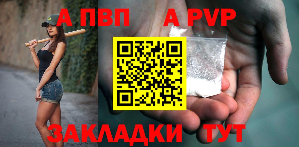 Полевской  А ПВП СК  Alfa_PVP СК КРИС  A PVP мука  Вход с VPN 