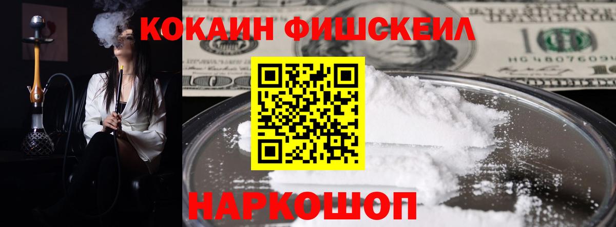 наркошоп  Cocaine Перу  COCAIN Эквадор  Вход с VPN  Полевской 