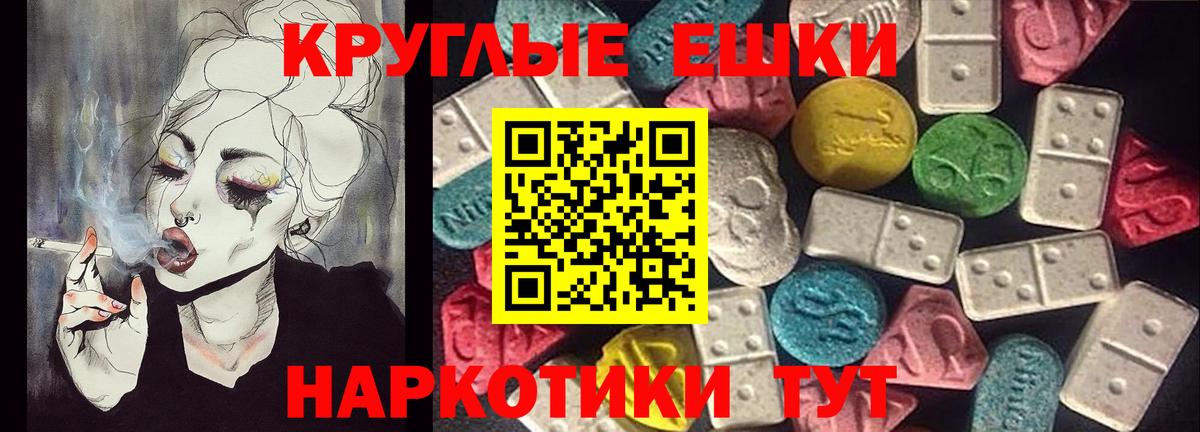 ЭКСТАЗИ диски Полевской