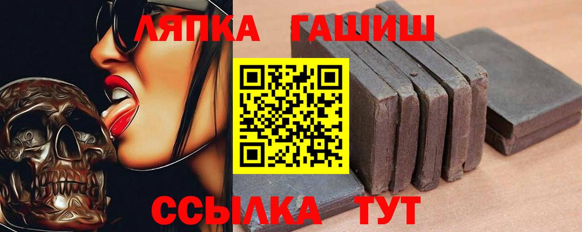 ГАШ убойный Полевской