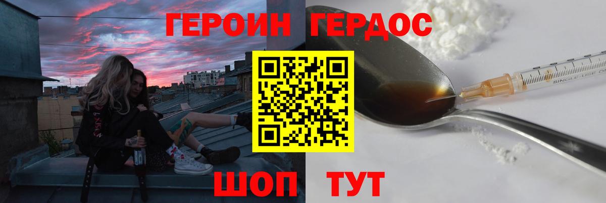 Полевской  Героин гречка  Вход с VPN 