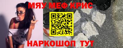 ешки Бугуруслан