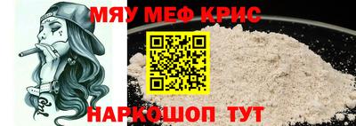 эйфоретик Будённовск
