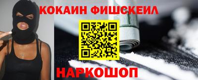 эйфоретик Будённовск