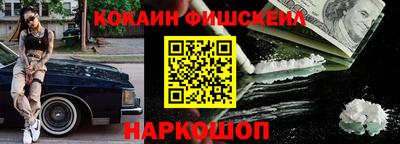 эйфоретик Будённовск