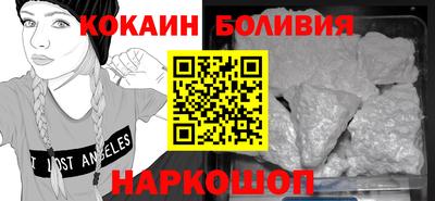 эйфоретик Будённовск