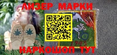 эйфоретик Будённовск