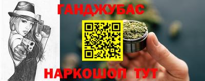 эйфоретик Будённовск
