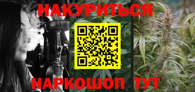 эйфоретик Будённовск
