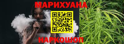 эйфоретик Будённовск