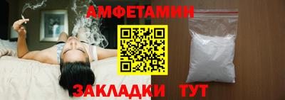 эйфоретик Будённовск