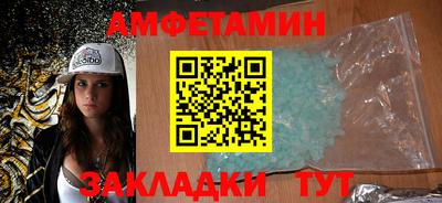 эйфоретик Будённовск