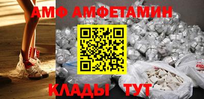 Альфа ПВП Бузулук