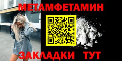 ешки Бугуруслан