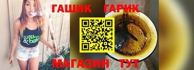 Альфа ПВП Бузулук