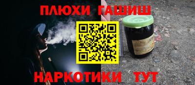 ешки Бугуруслан