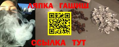 ешки Бугуруслан