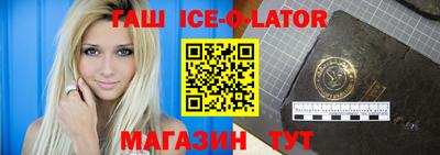 Альфа ПВП Бузулук