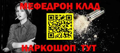 ешки Бугуруслан
