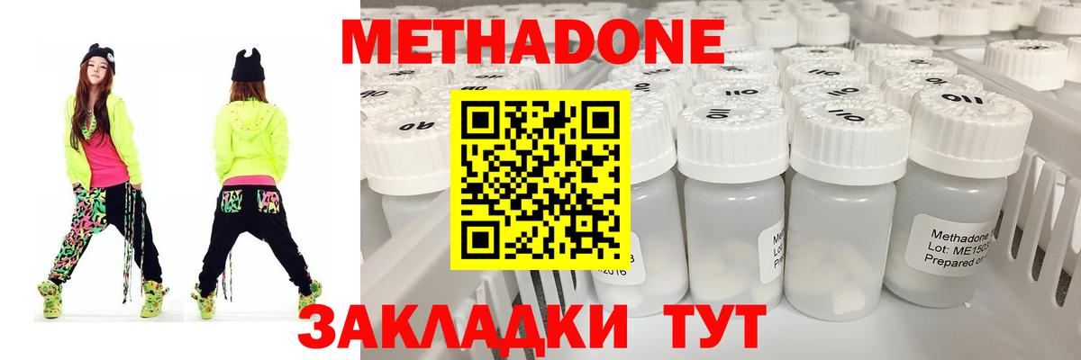 Полевской  мега сайт  Вход с VPN  Метадон белоснежный 