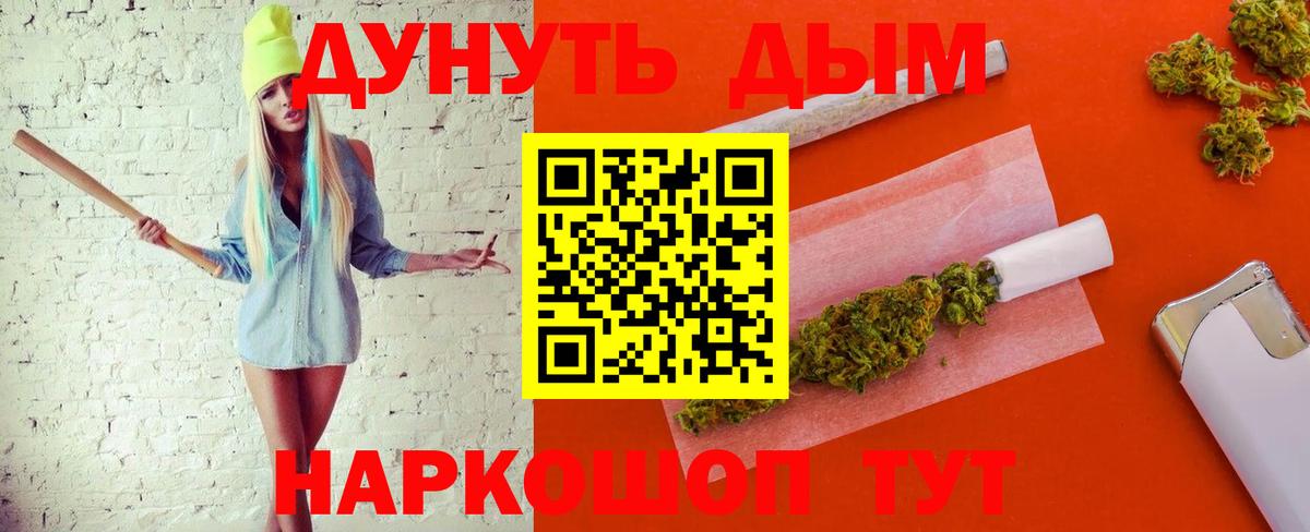 Полевской  Шишки марихуана Bruce Banner  Шишки марихуана VHQ  МАРИХУАНА White Widow  Вход с VPN  Бошки Шишки конопля 